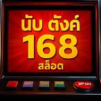 area slot 168